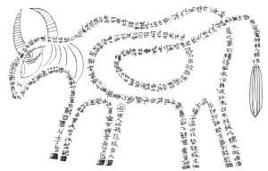 Vintage Japanese Typography