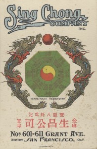 vintage trade card advertisements ephemera