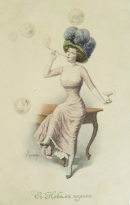 Vintage French Postcard